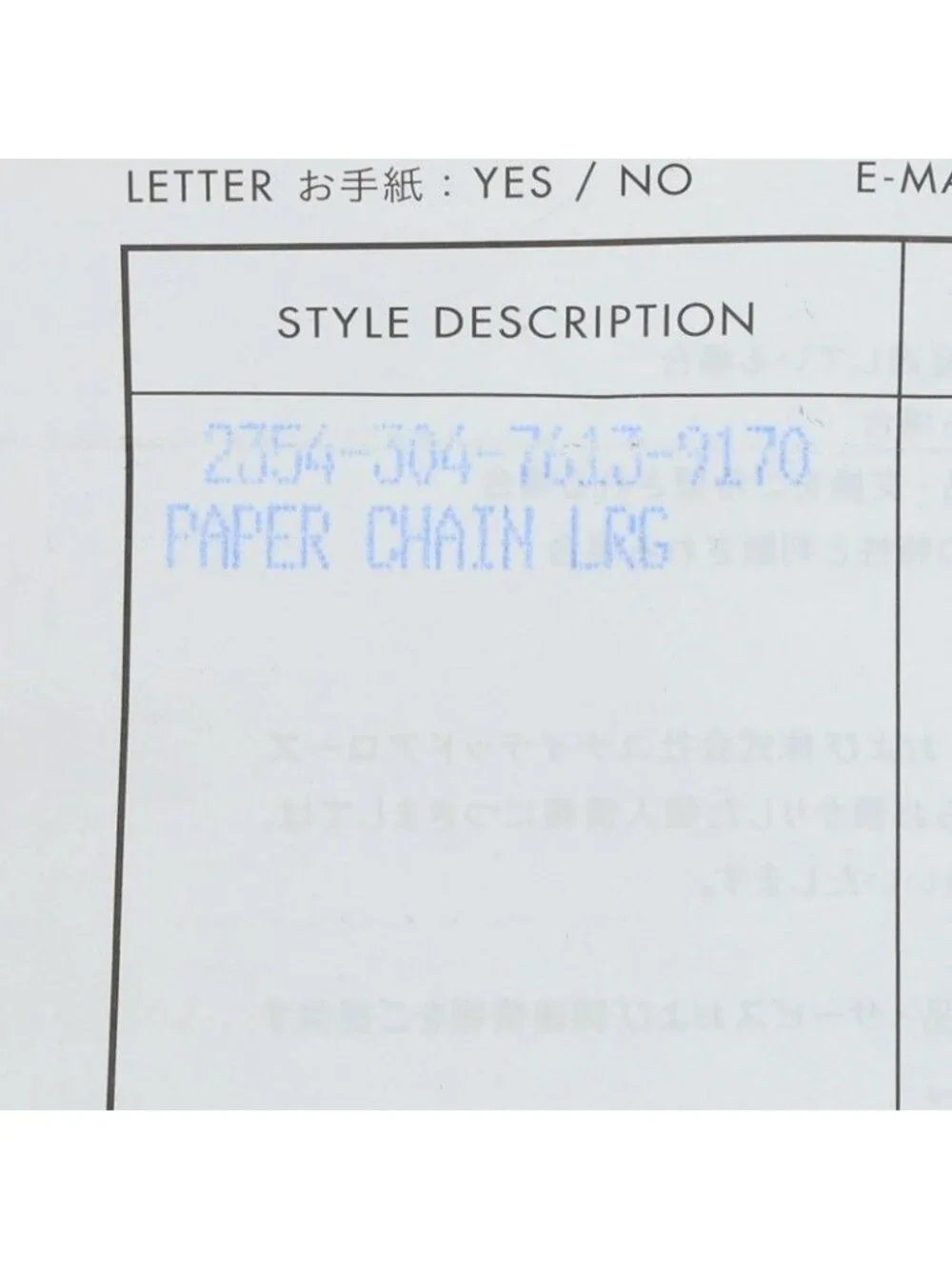 Chrome Hearts Large Paper Chn Silver Bracelet